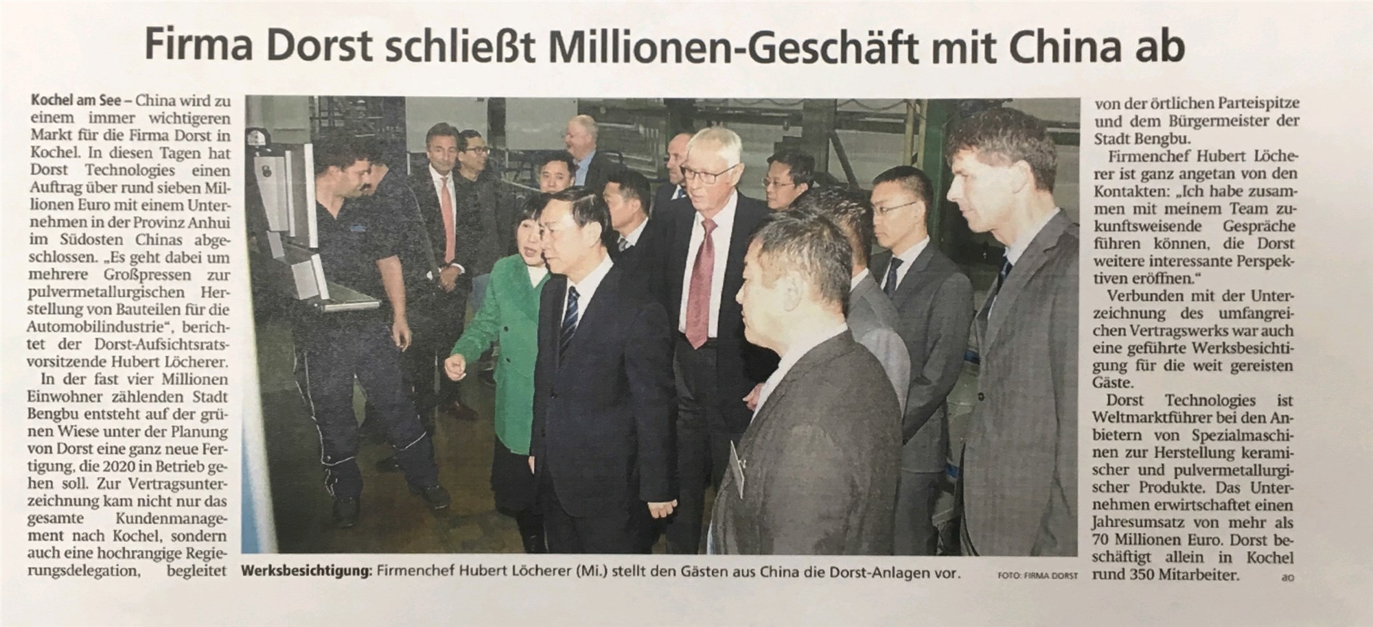 中国客户购买世界最大粉末冶金CNC数控液压压机